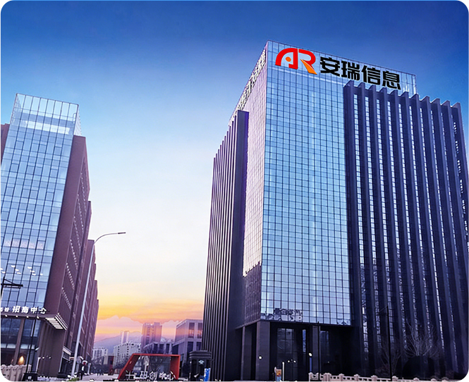 安瑞科技公司图片
